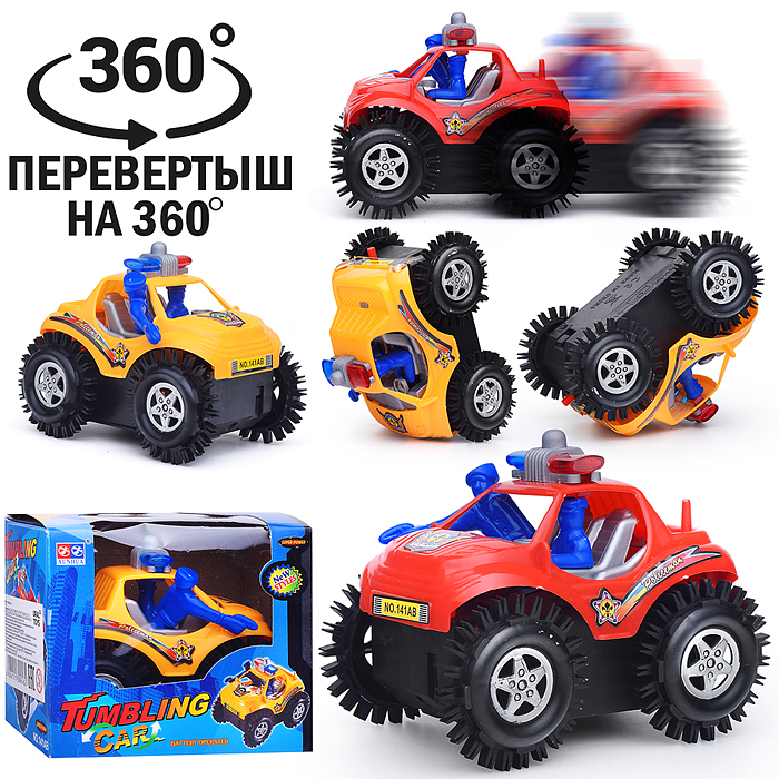 Машина-перевертыш 141AB "Гроза" в коробке Машина-перевертыш 141AB "Гроза" в коробке