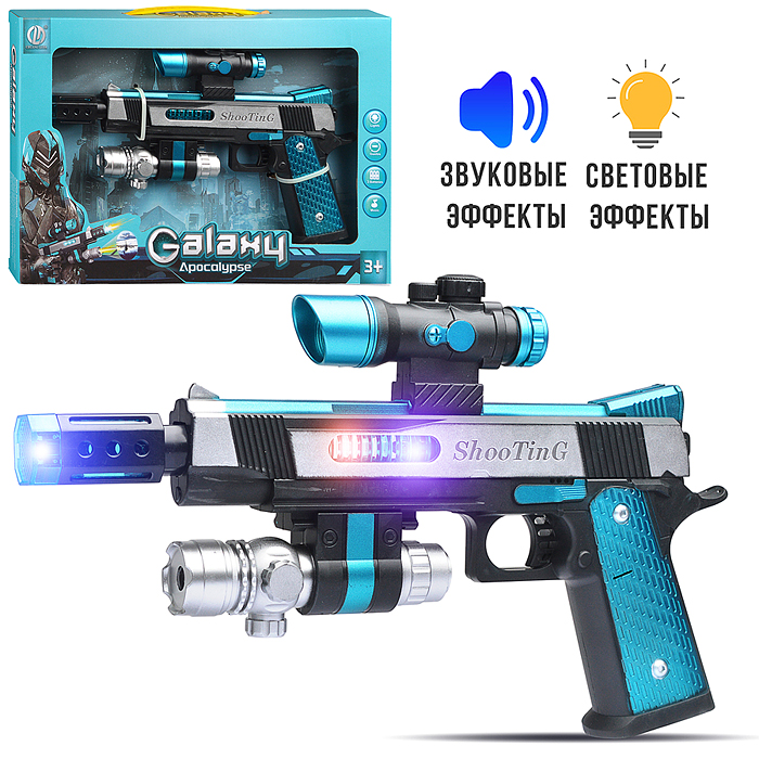 Автомат 828A "Боевое оружие" в коробке Автомат 828A "Боевое оружие" в коробке