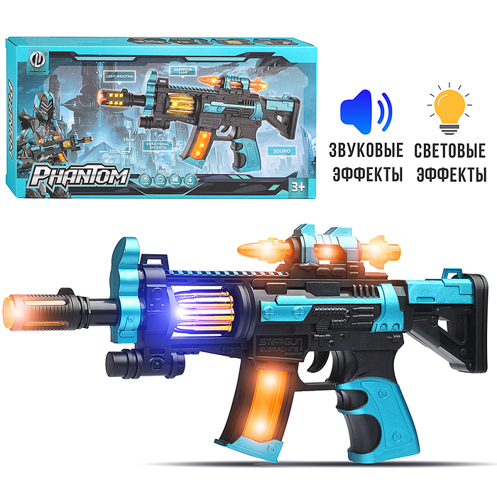 Автомат 203 "Громкий выстрел" в коробке Автомат 203 "Громкий выстрел" в коробке