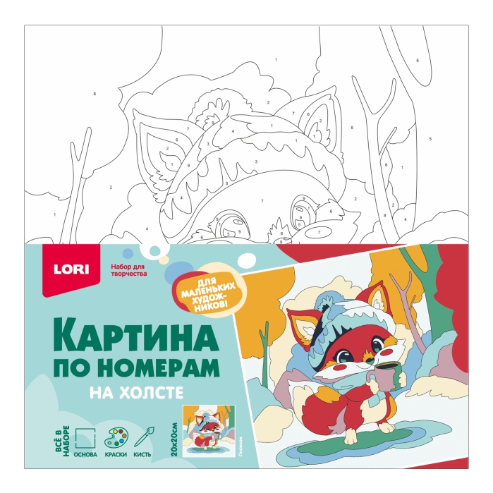 Картина по номерам на холсте 20х20 "Лисёнок" 