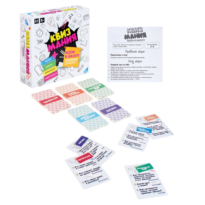 Игра детская настольная "Квизмания. Идем в школу" Игра детская настольная "Квизмания. Идем в школу"