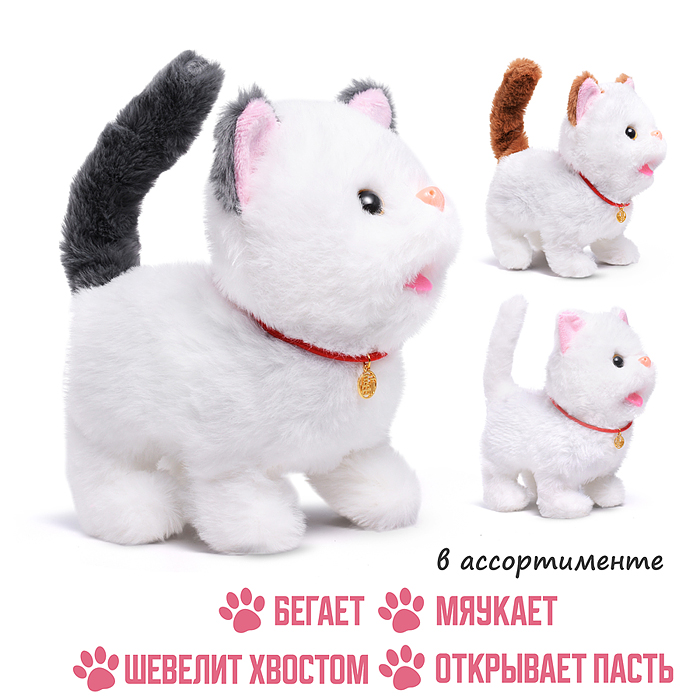 Кот 00-6810 "Барсик" (бегает, издаёт звук, виляет хвостом, открывает пасть), в пакете Кот 00-6810 "Барсик" (бегает, издаёт звук, виляет хвостом, открывает пасть), в пакете