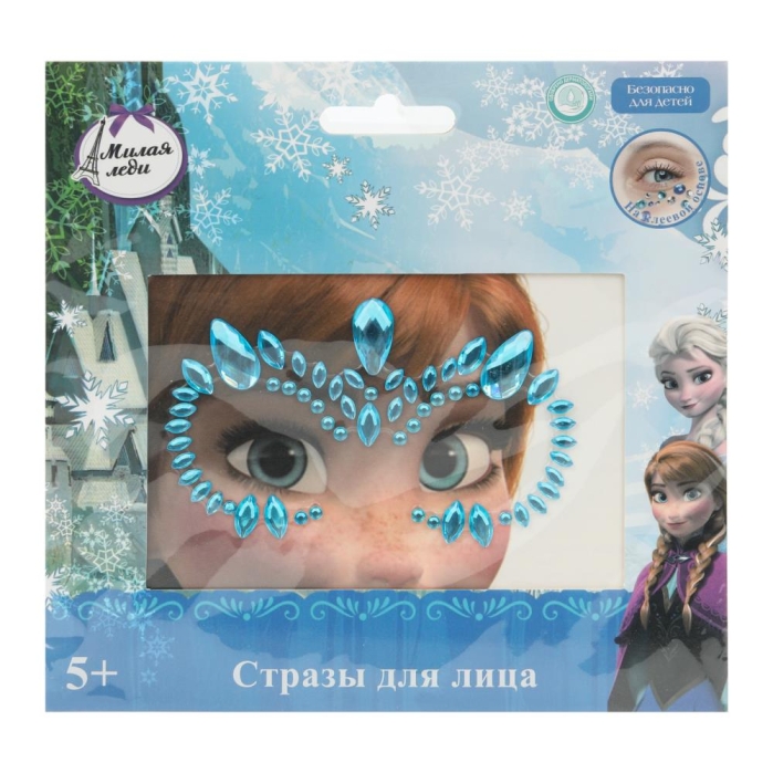 Стразы для лица 