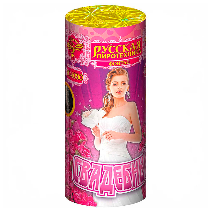 Фонтан "Свадебный" 