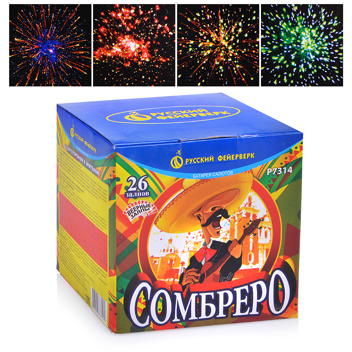 Батарея салютов "Сомбреро" (0,8" х 26 залп.) * в кор. 12 шт. Срок до 15.01.30