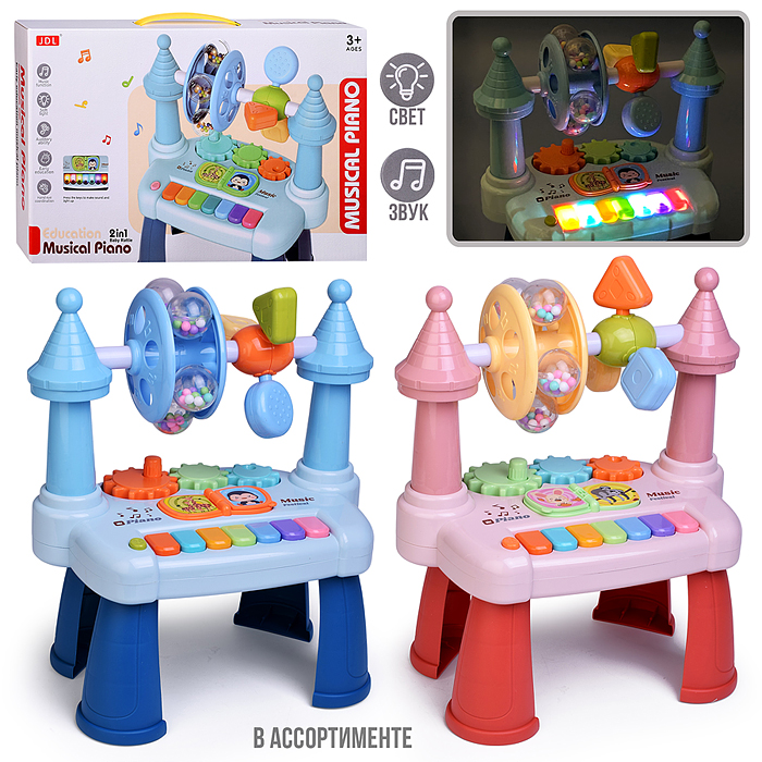 Игрушка развивающая 8012B "Играй и развивайся" в коробке
