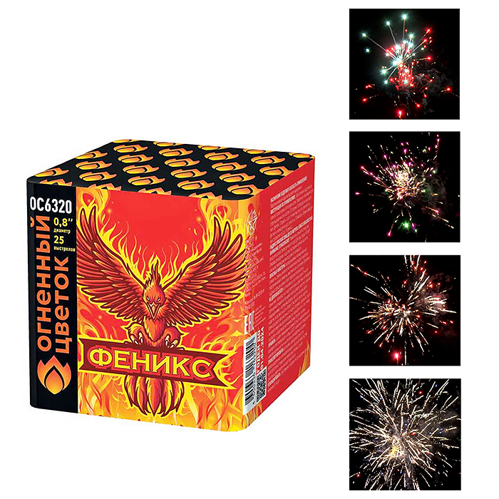Батарея салютов "Феникс" (0,8" х 25 залп.) Батарея салютов "Феникс" (0,8" х 25 залп.)