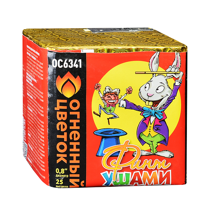 Батарея салютов "Финт ушами" (0,8" х 25 залп.) Батарея салютов "Финт ушами" (0,8" х 25 залп.)