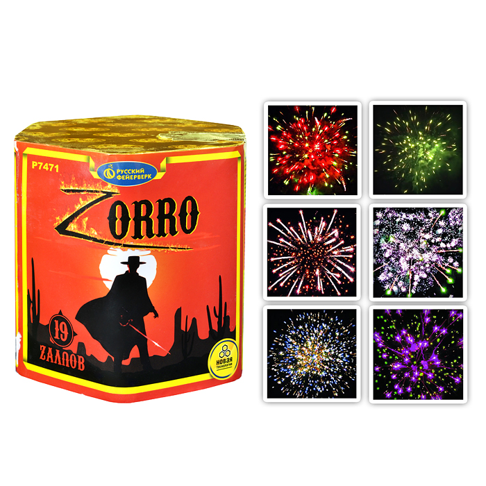Батарея салютов "Zorro" (1" х 19 залп.) * в кор. 12 шт. Срок до 15.01.30