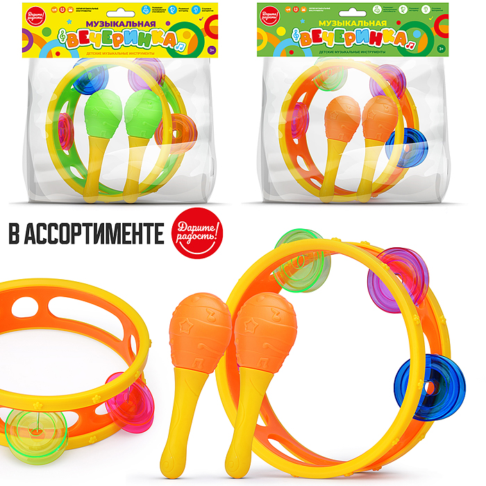 Набор музыкальных инструментов UT0289 "Музыкальная вечеринка"