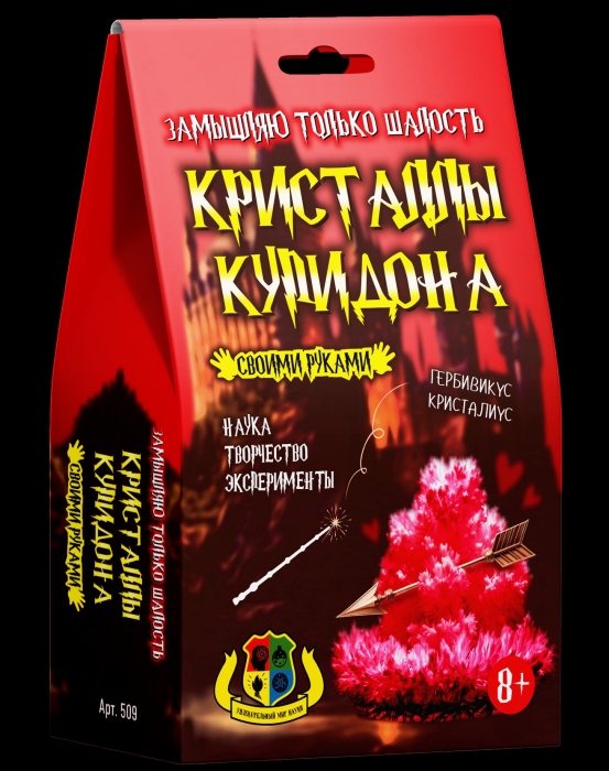 Наборы для опытов "Кристалы Купидона" Наборы для опытов "Кристалы Купидона"