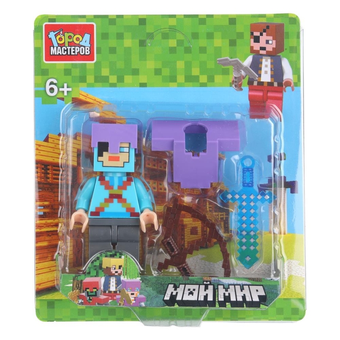 Конструктор "Мой мир" фигурка с аксессуарами 