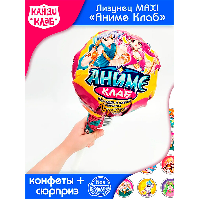 Карамель на палочке в наборе с подарком "Лизунец MAXI Аниме Клаб" 112гр*24шт.