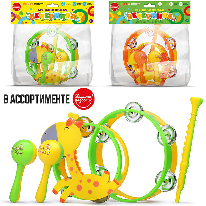 Набор музыкальных инструментов UT0283 "Музыкальная вечеринка"