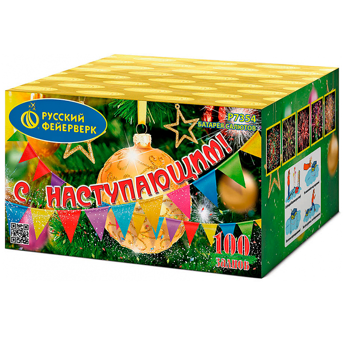 Батарея салютов "С наступающим!" (0,8" х 100 залп.) * в кор. 4 шт. Срок до 15.01.30