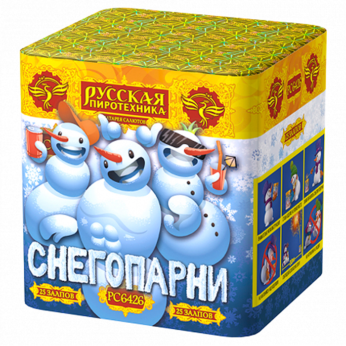 Батарея салютов "Снегопарни" (0,9" х 25 залп.) * в кор. 9 шт. Срок до 01.04.28