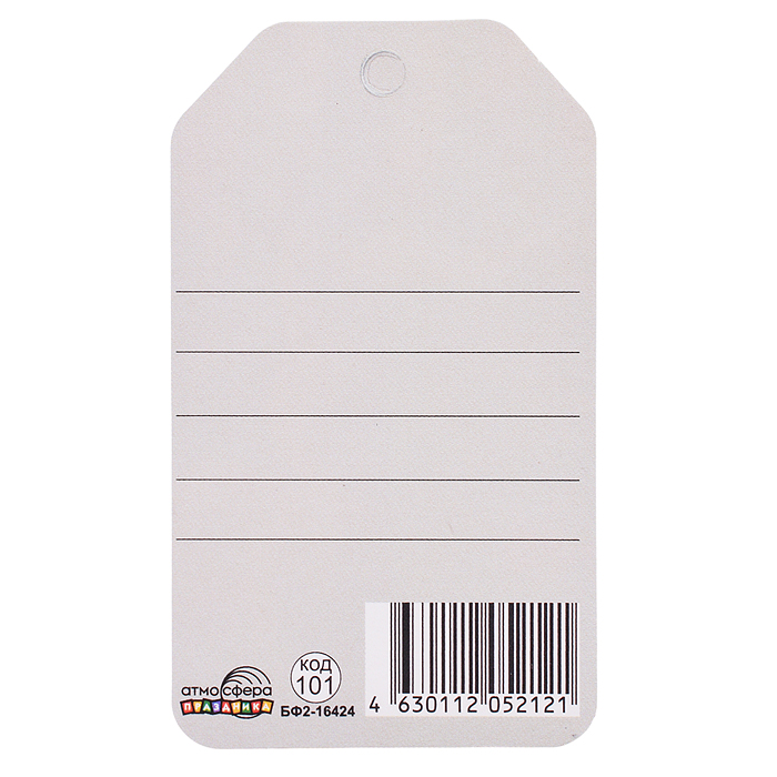 Комплект бирок (20 шт: 4 вида по 5 шт)