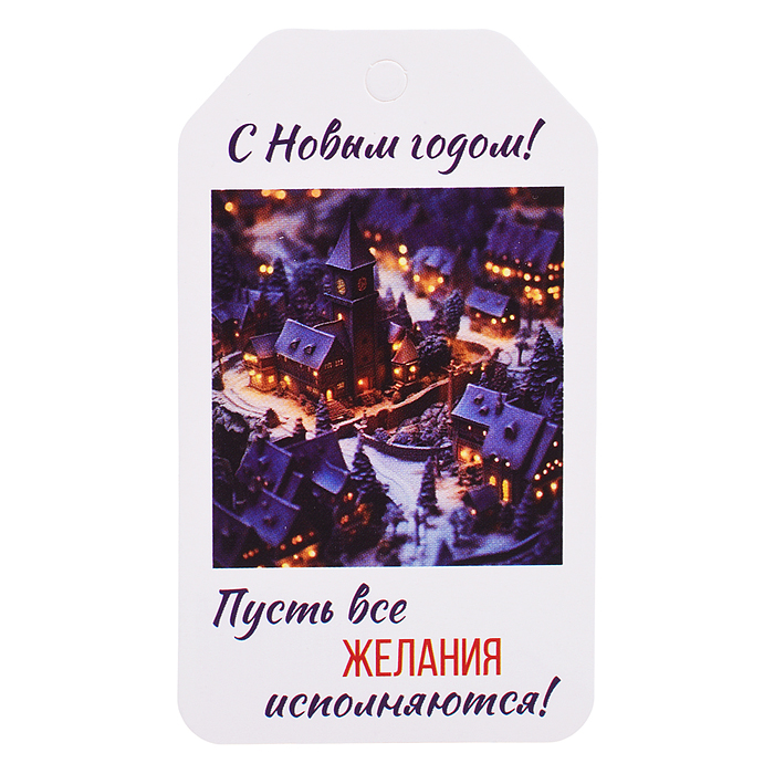 Комплект бирок (20 шт: 4 вида по 5 шт)