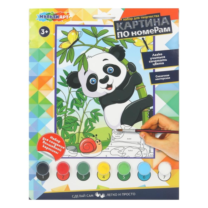 Раскраска по номерам 17х23 см. "Панда и бамбук" 