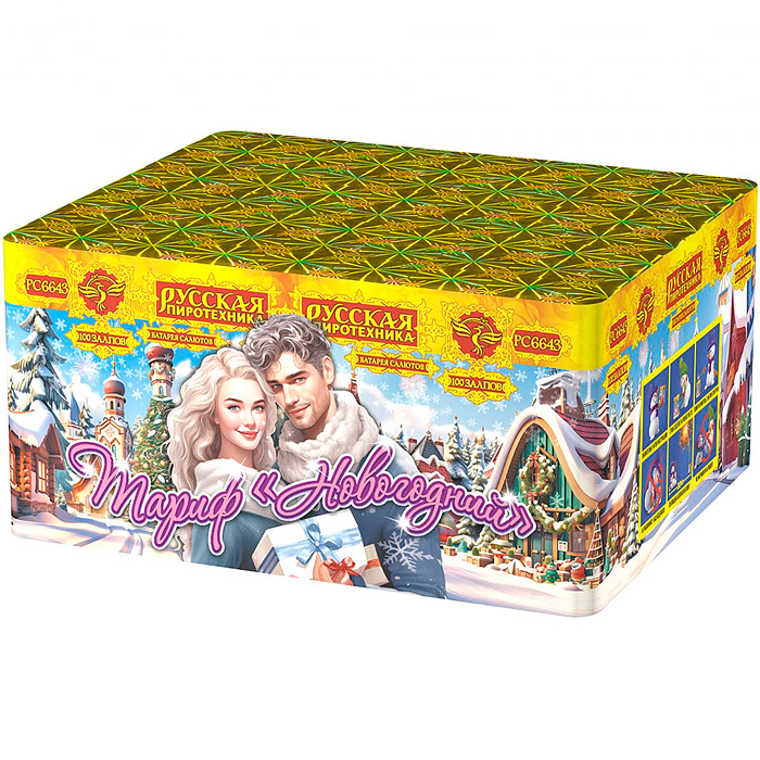 Батарея салютов "Тариф "Новогодний" (0,8" х 100 залп.) * в кор. 4 шт. Срок до 01.04.28