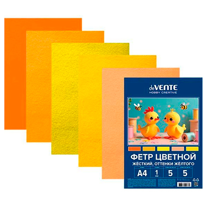 Фетр цветной жесткий A4 "Оттенки желтого" 5 цв, 5 л, толщина 1 мм, 
