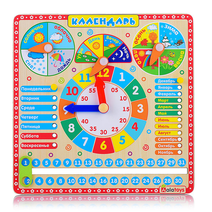 Детские часики 