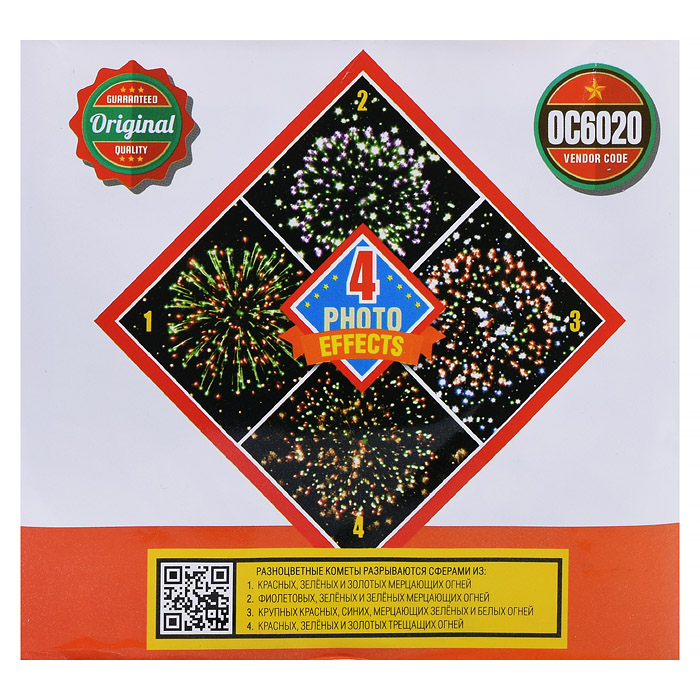 Фото к товару Батарея салютов "Амстердам" (0,6" х 88 залп.) Батарея салютов "Амстердам" (0,6" х 88 залп.)