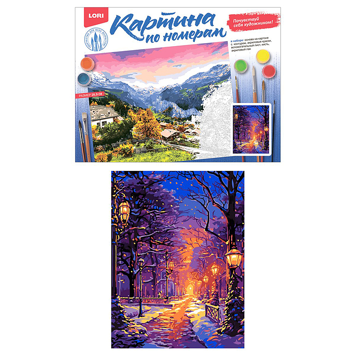 Картина по номерам на картоне 28,5*38 см "Зимний парк" 