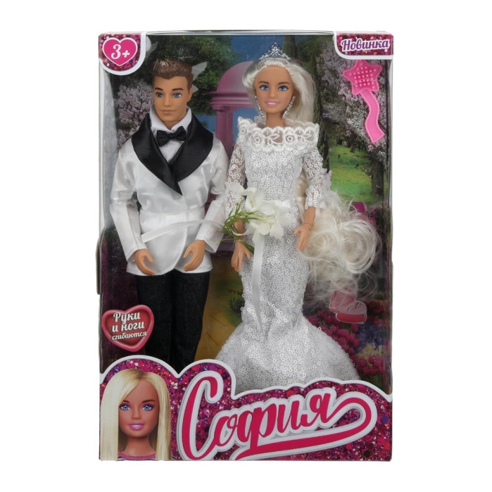 Кукла София и Алекс 29 см (руки и ноги сгибаются,свадьба, в комплекте акс.)