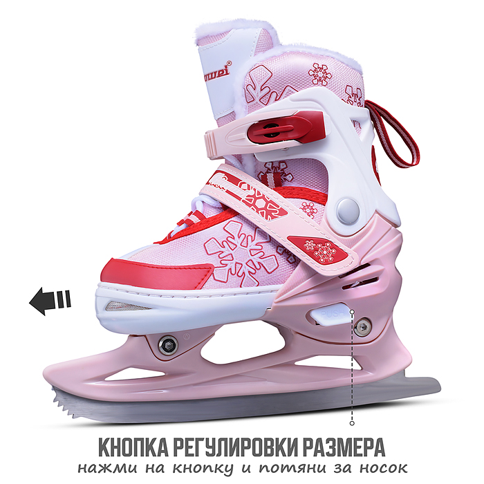 Фото к товару Коньки 00-3079 (размер S31-34) красно-розовые Коньки 00-3079 (размер S31-34) красно-розовые