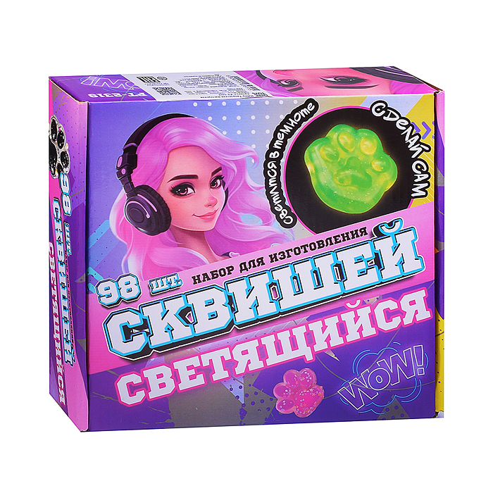 Фото к товару Набор творческая мастерская PT-2319 "Создай светящийся сквиш" в коробке Набор творческая мастерская PT-2319 "Создай светящийся сквиш" в коробке