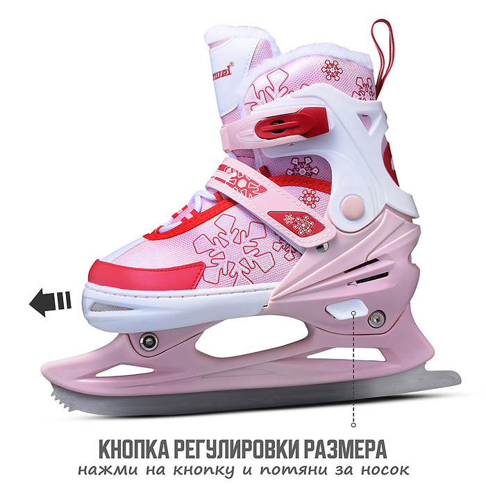 Фото к товару Коньки 00-3079 (размер M35-38) красно-розовые Коньки 00-3079 (размер M35-38) красно-розовые