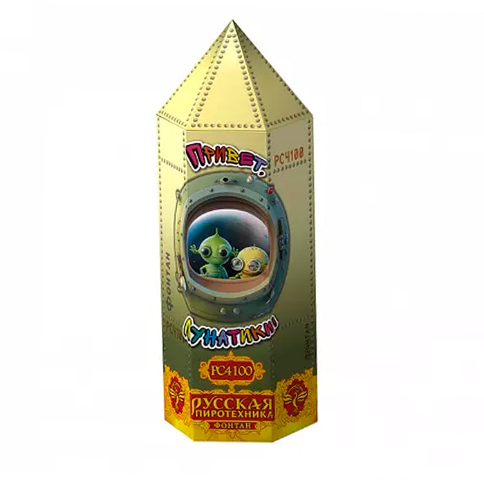 Фонтан "Привет, Лунатики!" 