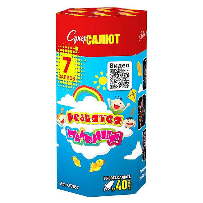 Батарея салютов "Резвятся малыши" (0,8" х 7 залп.) Батарея салютов "Резвятся малыши" (0,8" х 7 залп.)