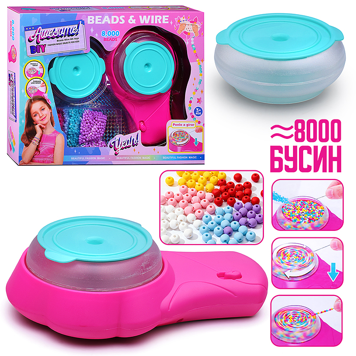 Набор творческая мастерская SY-2272N "Рукодельница" в коробке