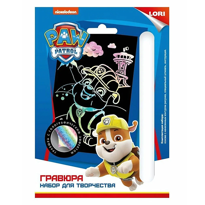 Гравюра "Щенячий патруль" малая с голографическим эффектом "Крепыш" Гравюра "Щенячий патруль" малая с голографическим эффектом "Крепыш"
