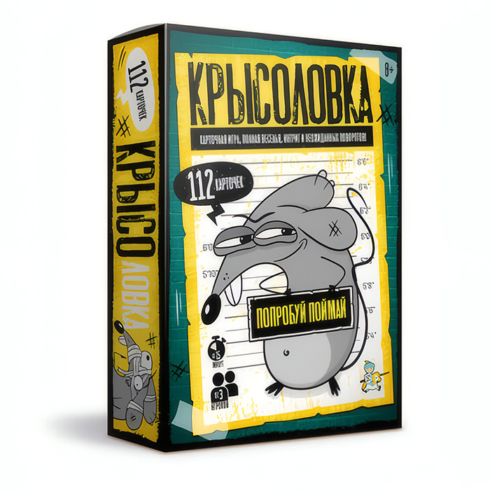 Игра настольная "Крысоловка" Игра настольная "Крысоловка"