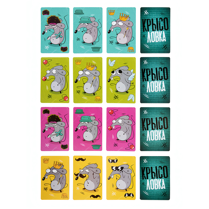 Игра настольная "Крысоловка"