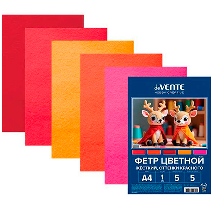 Фетр цветной жесткий A4 "Оттенки красного" 5 цв, 5 л, толщина 1 мм, 