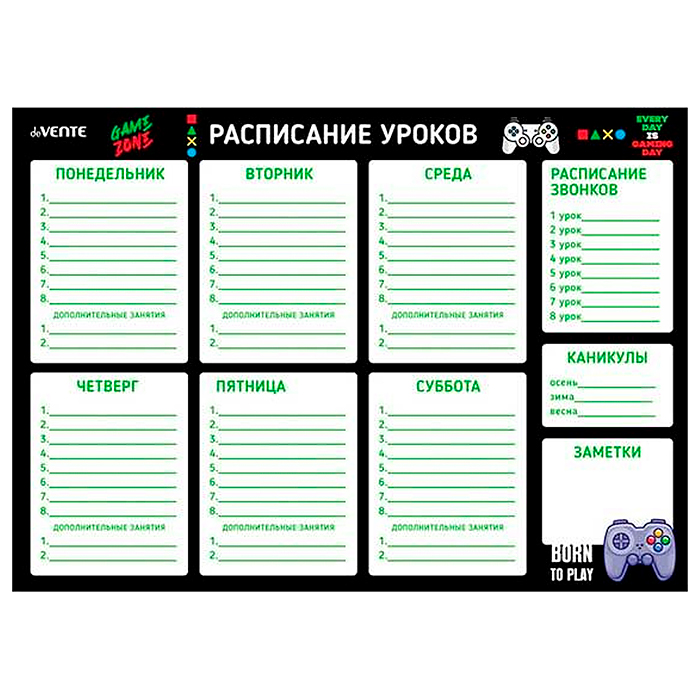 Расписание уроков магнитно-маркерное многоразовое "Gamer" А3 (420x297 мм) ламинированное