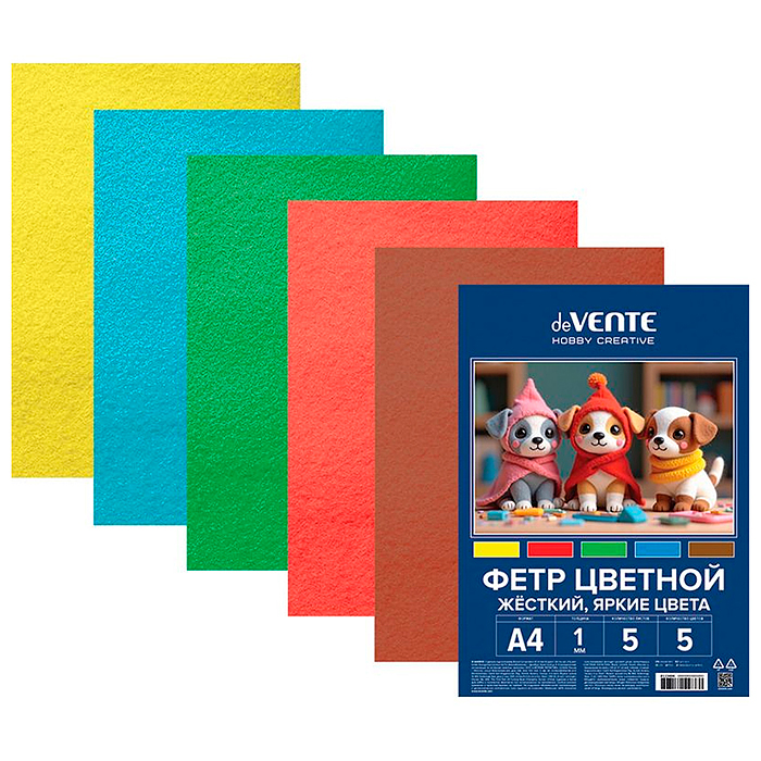 Фетр цветной жесткий A4 "Яркие цвета" 5 цв, 5 л, толщина 1 мм,  