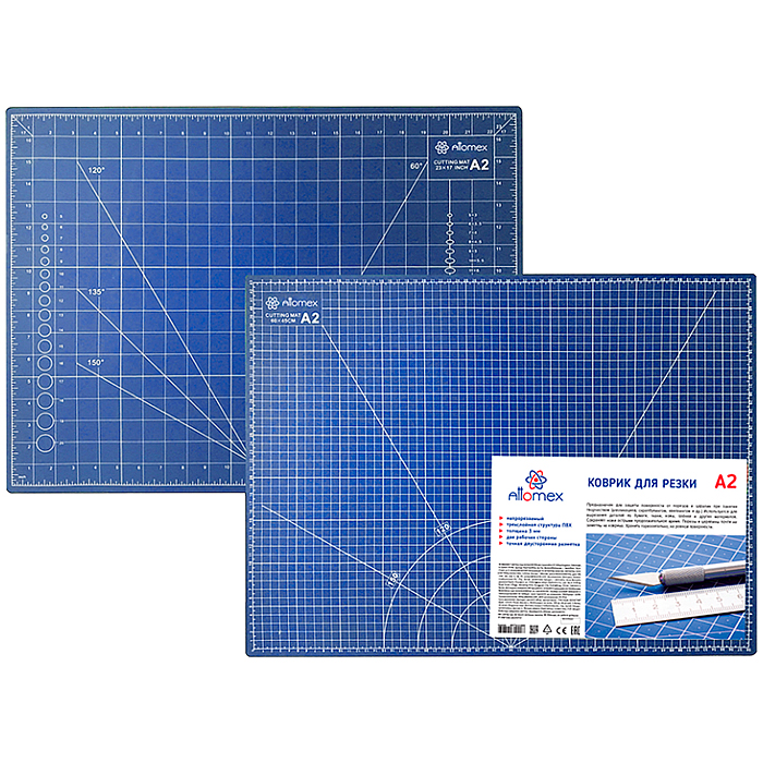 Коврик для резки A2 (60x45 см) "Attomex" непрорезаемый, толщина 2 мм, двухсторонний, трехслойный, си