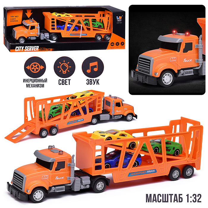 Автовоз A-001A "Мегаперевозчик" в коробке