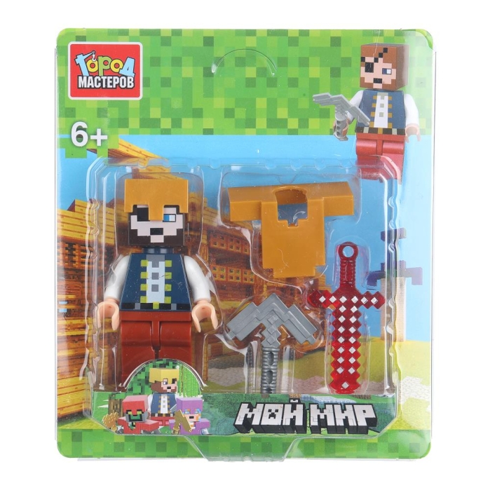 Конструктор "Мой мир" фигурка с аксессуарами 