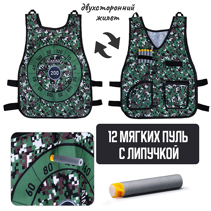 Набор военного 963B "Настоящий защитник" в коробке