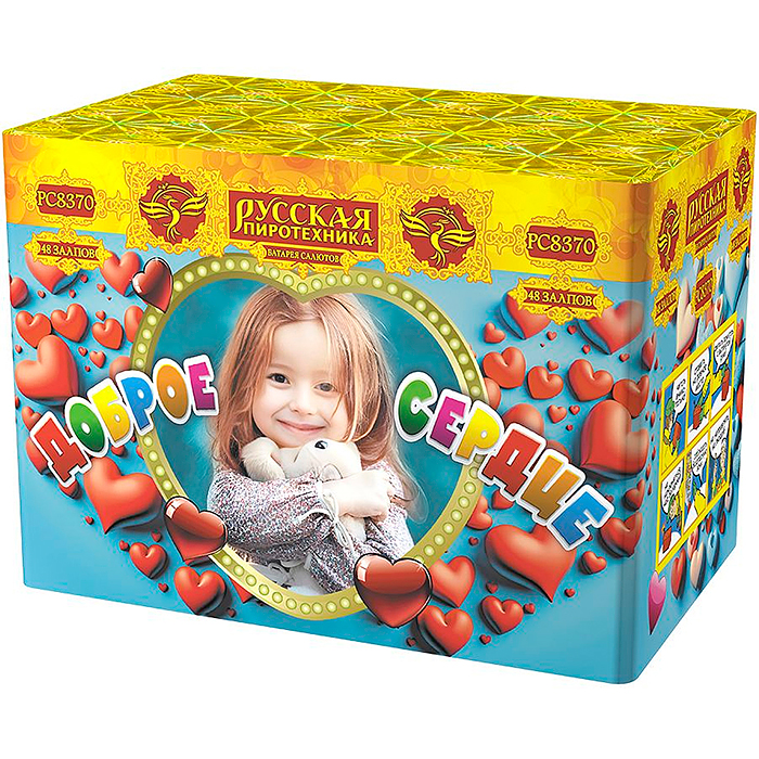 Батарея салютов "Доброе сердце" (1,1" х 48 залп.) * в кор. 6 шт. Срок до 01.04.28