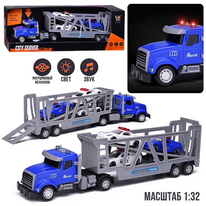 Автовоз A-001B "Городской патруль" в коробке