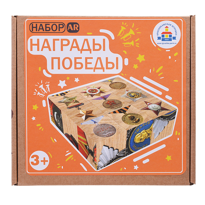 Набор кубиков "AR Награды победы" Набор кубиков "AR Награды победы"