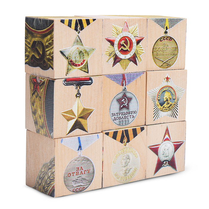 Набор кубиков "AR Награды победы"