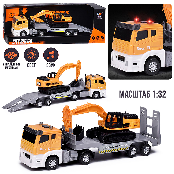 Автовоз B-005A "Мегаперевозчик" в коробке Автовоз B-005A "Мегаперевозчик" в коробке